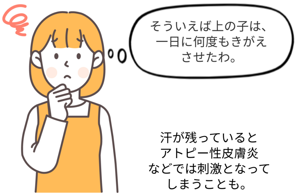 汗が残っているとアトピー性皮膚炎などでは刺激になってしまうことも:どうすれば良いか悩んでいる母親